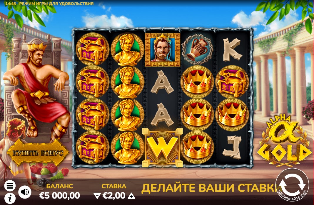 The Ultimate Guide to Alpha Gold Slot