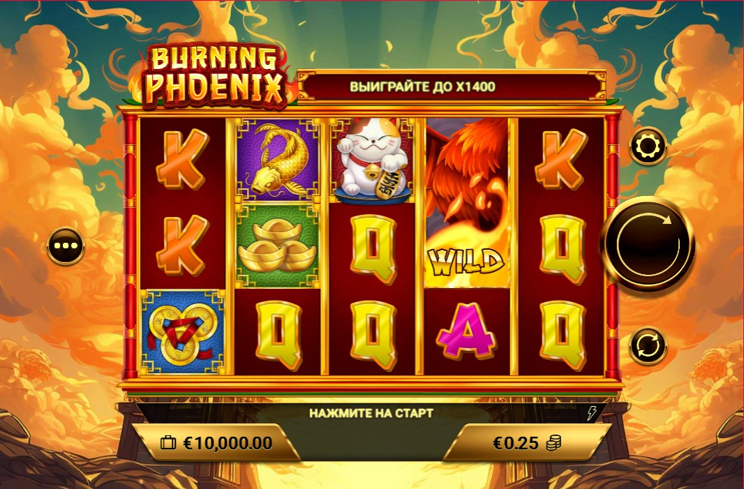 The Complete Guide to Playing Burning Phoenix Slot