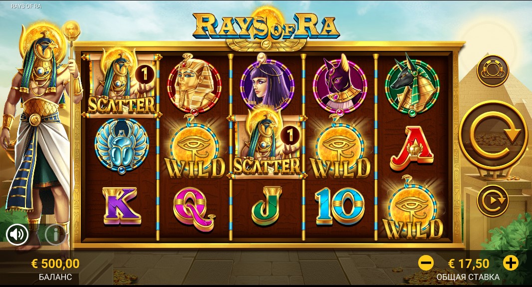 Rays of Ra Slot: A Guide for Online Gamblers